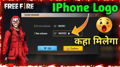 Galeri foto logo iphone ff dapatkan token diskon pemain PUBG veteran — Voucher Minecraft Indonesia premium! di di panel kontrol