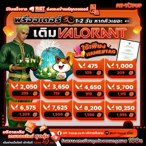 bis topup di Riot Games VP 70 untuk sebelum harga naik lagi image 4